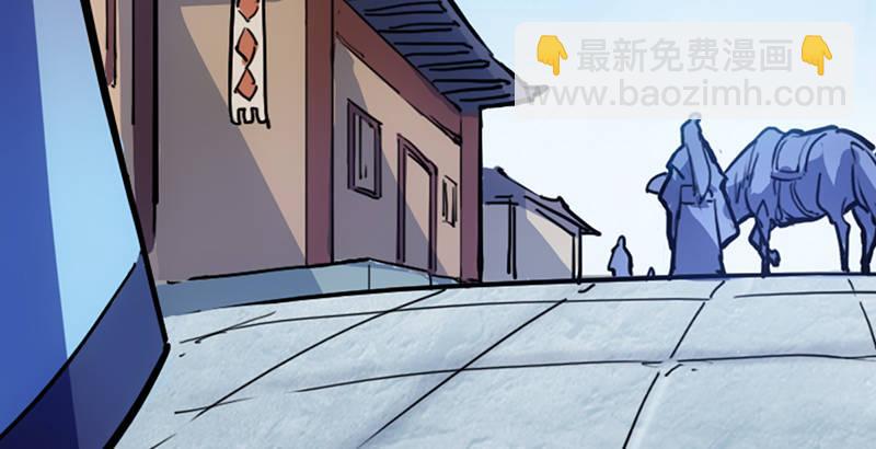 倚天屠龍記 - 第五話 風波再起(3/3) - 3