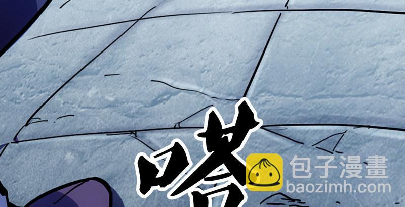 倚天屠龍記 - 第五話 風波再起(3/3) - 4