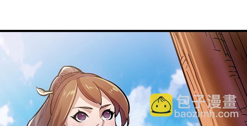 倚天屠龍記 - 第五話 風波再起(3/3) - 1