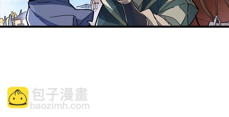 倚天屠龍記 - 第五話 風波再起(1/3) - 6