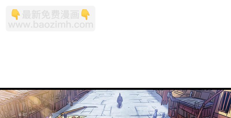 倚天屠龍記 - 第五話 風波再起(1/3) - 2