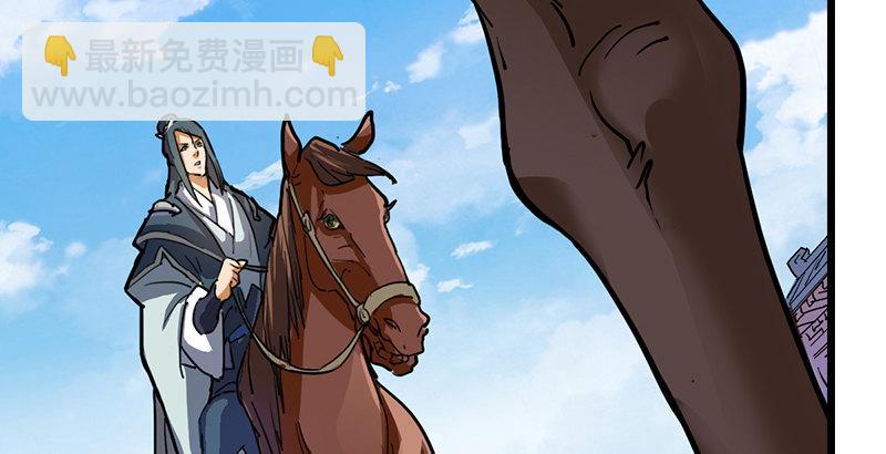 倚天屠龍記 - 第五話 風波再起(1/3) - 5