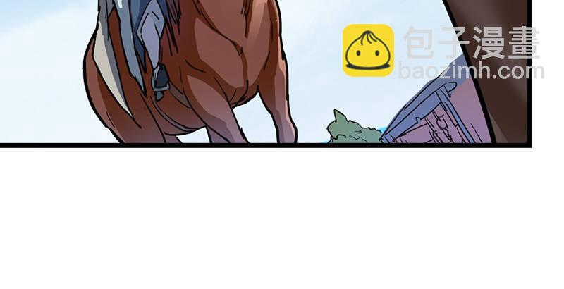 倚天屠龍記 - 第五話 風波再起(1/3) - 6