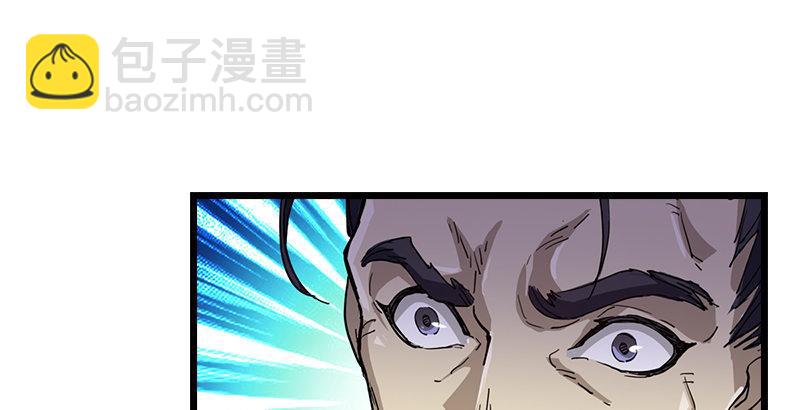 倚天屠龍記 - 第五話 風波再起(1/3) - 7