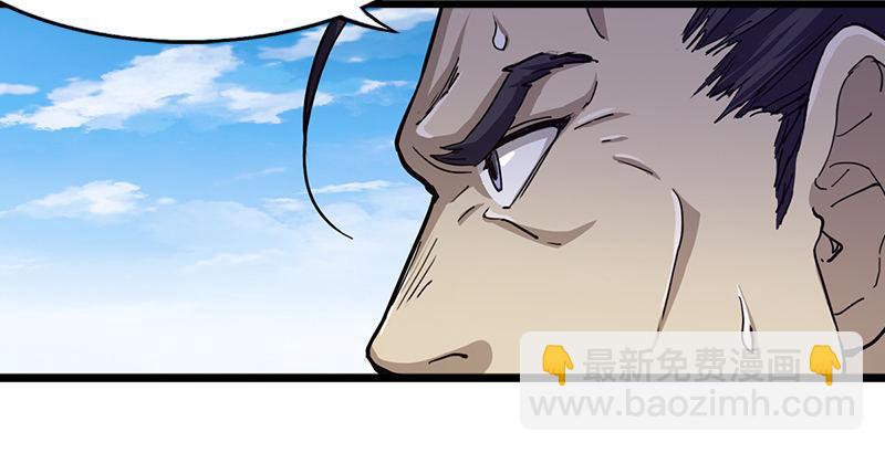 倚天屠龍記 - 第五話 風波再起(1/3) - 6