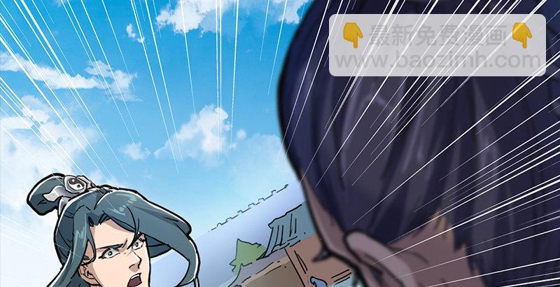 倚天屠龍記 - 第五話 風波再起(1/3) - 1