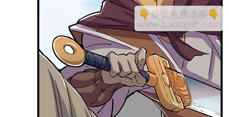 倚天屠龍記 - 第五話 風波再起(1/3) - 6