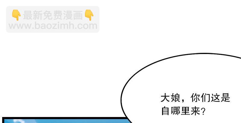 倚天屠龍記 - 第五話 風波再起(1/3) - 4