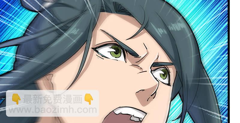 倚天屠龍記 - 第五話 風波再起(1/3) - 2