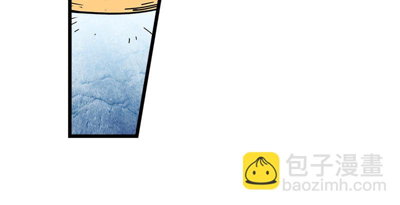 倚天屠龍記 - 第五話 風波再起(1/3) - 2