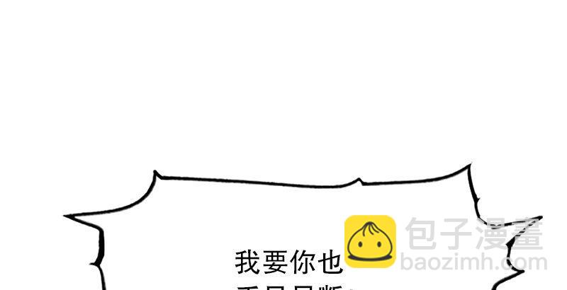 倚天屠龍記 - 第五話 風波再起(2/3) - 5