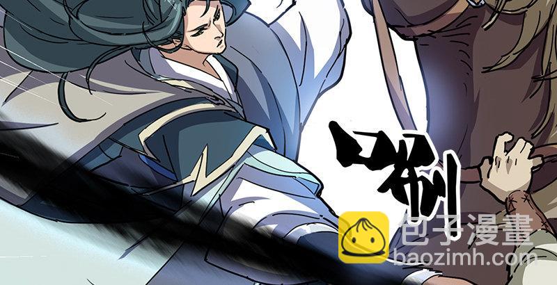 倚天屠龍記 - 第五話 風波再起(2/3) - 7