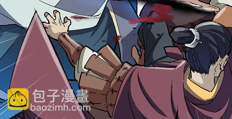 倚天屠龍記 - 第五話 風波再起(2/3) - 8