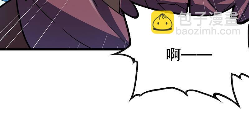 倚天屠龍記 - 第五話 風波再起(2/3) - 1