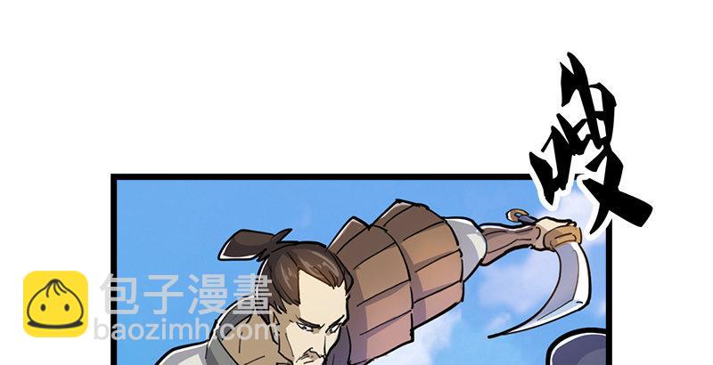 倚天屠龍記 - 第五話 風波再起(2/3) - 2