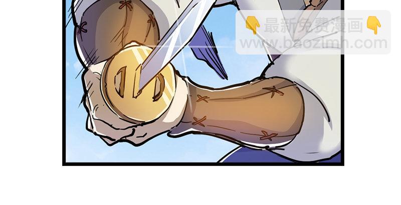 倚天屠龍記 - 第五話 風波再起(2/3) - 4