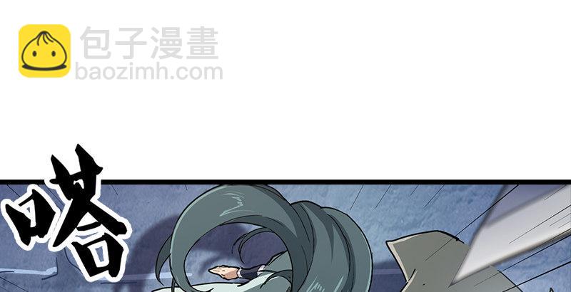 倚天屠龍記 - 第五話 風波再起(2/3) - 5