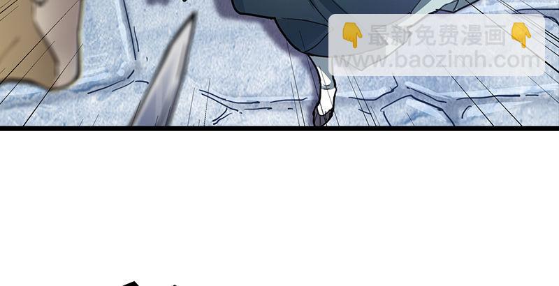 倚天屠龍記 - 第五話 風波再起(2/3) - 7