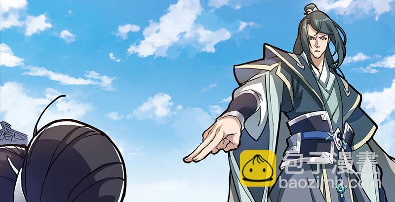 倚天屠龍記 - 第五話 風波再起(2/3) - 5