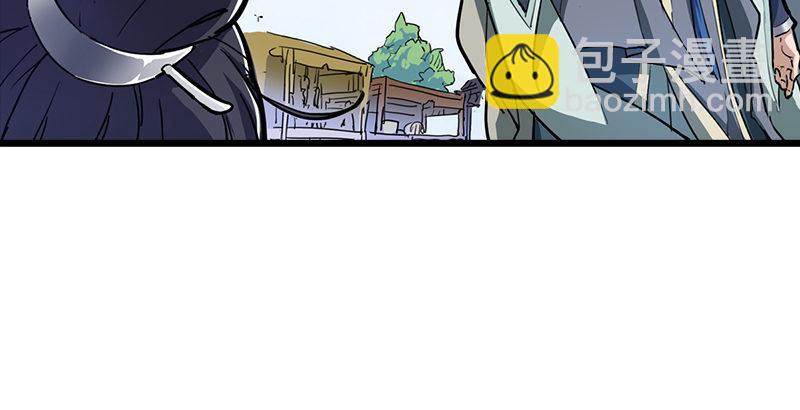 倚天屠龍記 - 第五話 風波再起(2/3) - 6