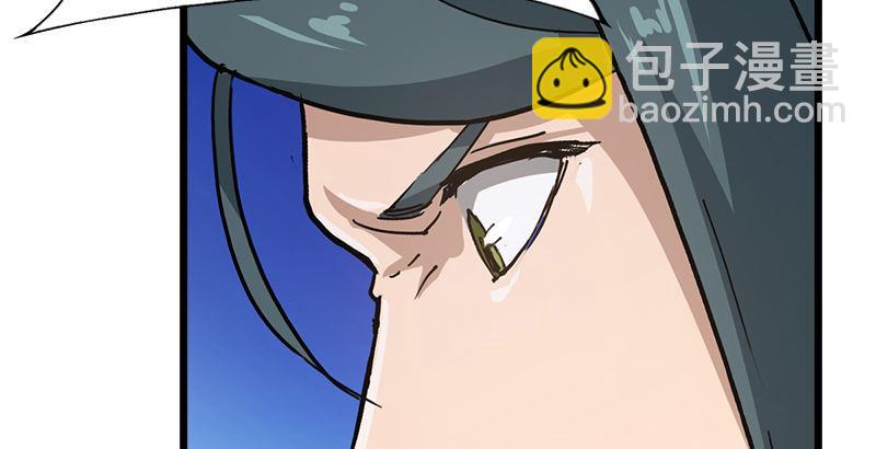 倚天屠龍記 - 第五話 風波再起(2/3) - 8