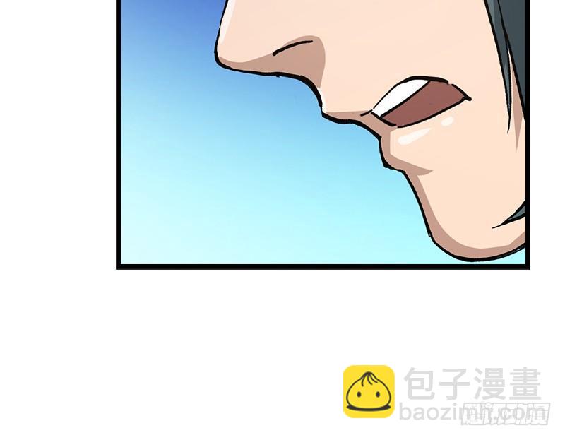 倚天屠龍記 - 第五話 風波再起(2/3) - 1