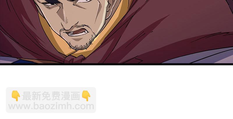 倚天屠龍記 - 第五話 風波再起(2/3) - 5