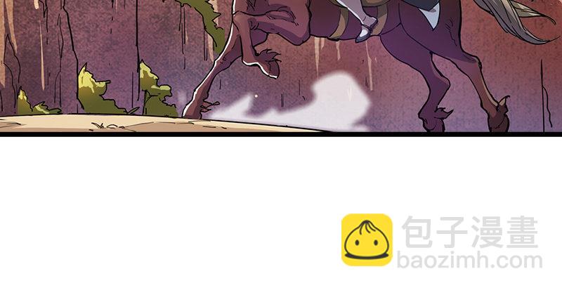 倚天屠龍記 - 第五話 風波再起(2/3) - 8