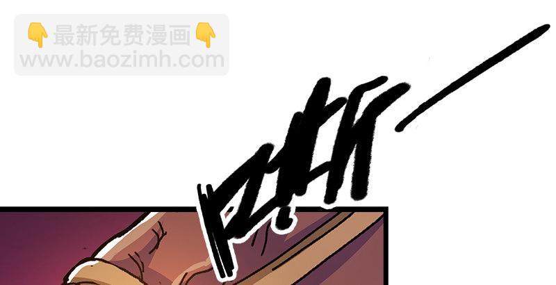 倚天屠龍記 - 第五話 風波再起(2/3) - 1