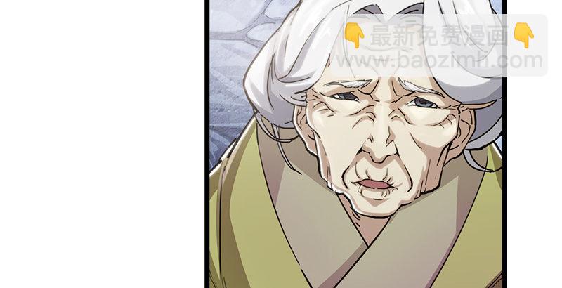 倚天屠龍記 - 第五話 風波再起(1/3) - 8