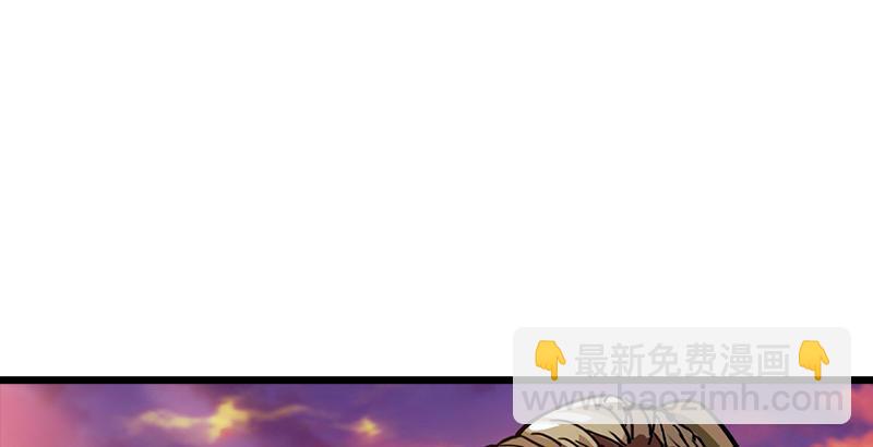 倚天屠龍記 - 第五話 風波再起(2/3) - 3