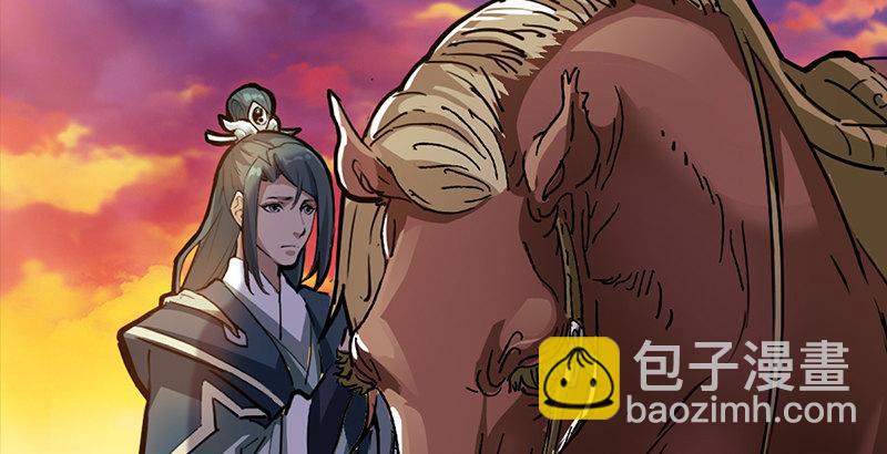 倚天屠龍記 - 第五話 風波再起(2/3) - 4