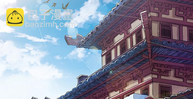 倚天屠龍記 - 第五話 風波再起(2/3) - 2