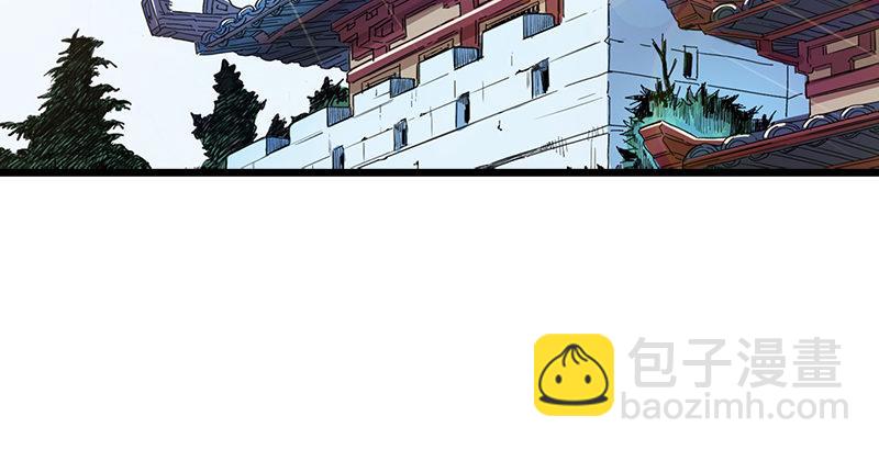 倚天屠龍記 - 第五話 風波再起(2/3) - 3