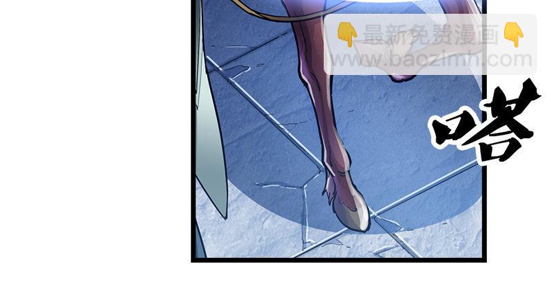 倚天屠龍記 - 第五話 風波再起(2/3) - 5