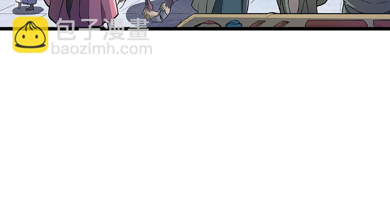 倚天屠龍記 - 第五話 風波再起(2/3) - 8