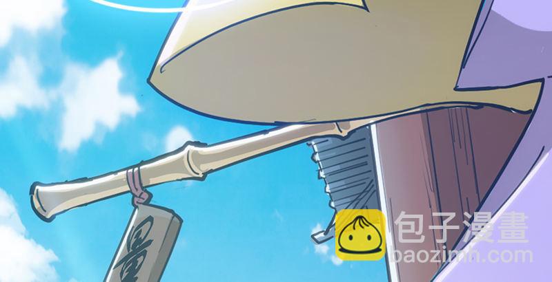 倚天屠龍記 - 第五話 風波再起(2/3) - 4