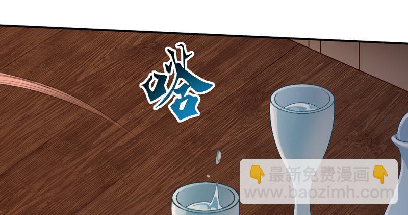 倚天屠龍記 - 第五十話 忘恩負義(3/3) - 1