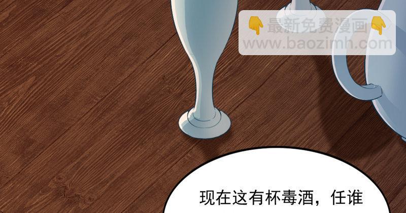 倚天屠龍記 - 第五十話 忘恩負義(3/3) - 2