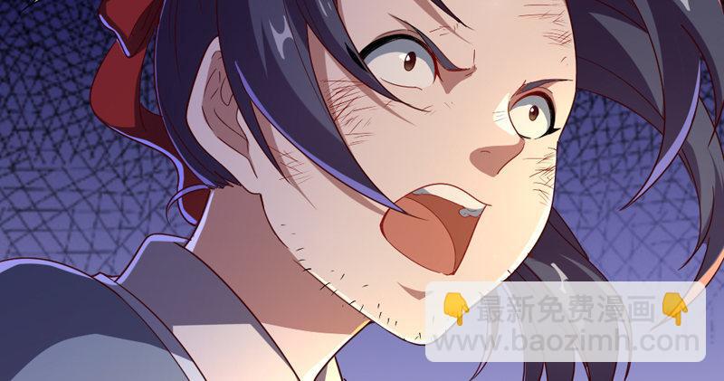 倚天屠龍記 - 第五十話 忘恩負義(3/3) - 4