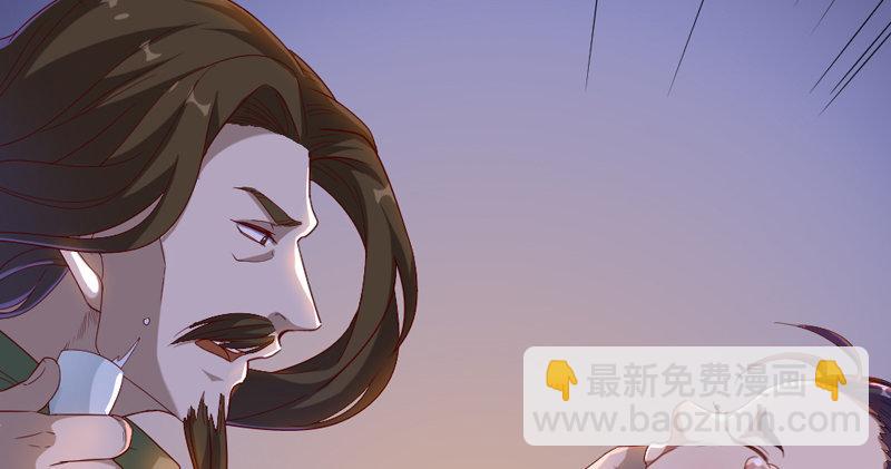 倚天屠龍記 - 第五十話 忘恩負義(3/3) - 3