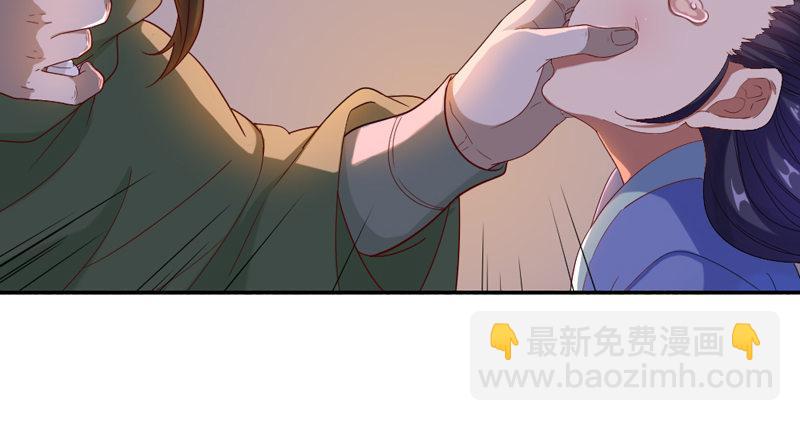 倚天屠龍記 - 第五十話 忘恩負義(3/3) - 4