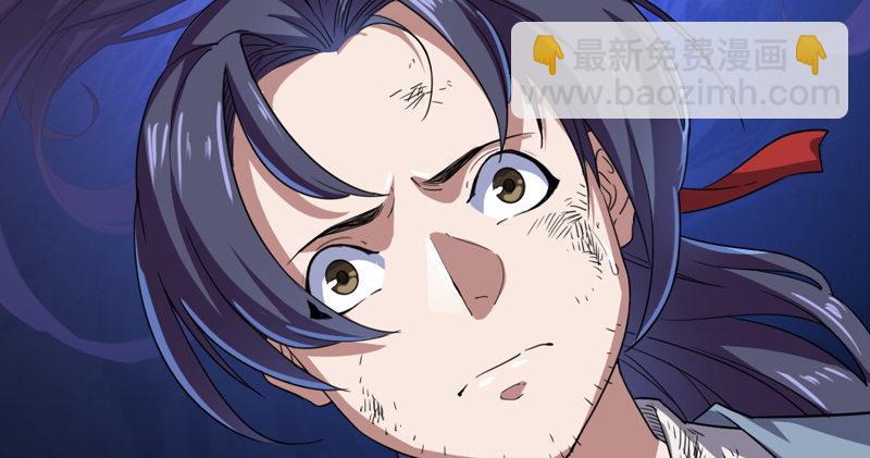 倚天屠龍記 - 第五十話 忘恩負義(1/3) - 4