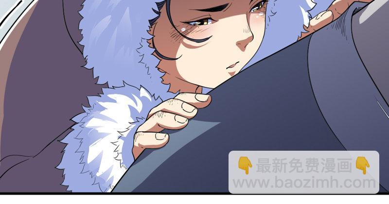 倚天屠龍記 - 第五十話 忘恩負義(1/3) - 8