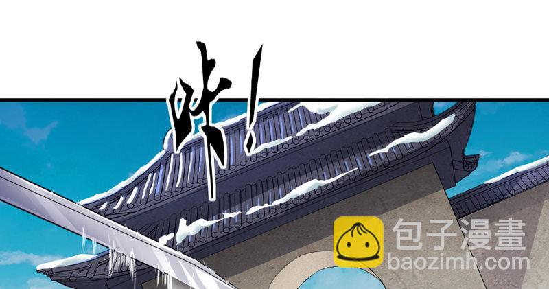 倚天屠龍記 - 第五十話 忘恩負義(1/3) - 2