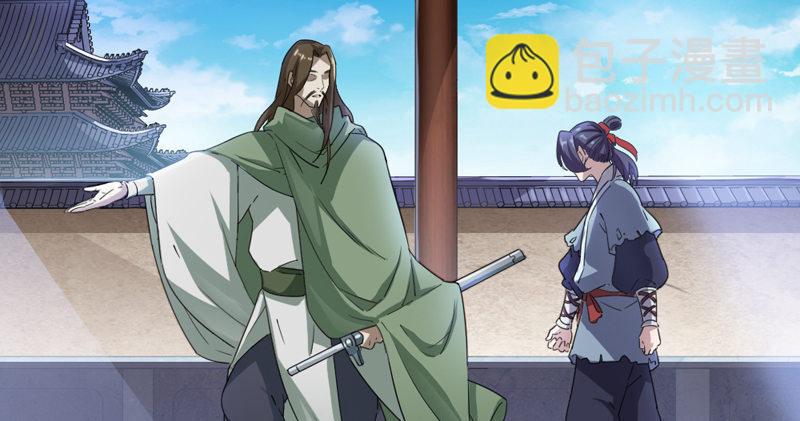 倚天屠龍記 - 第五十話 忘恩負義(1/3) - 7