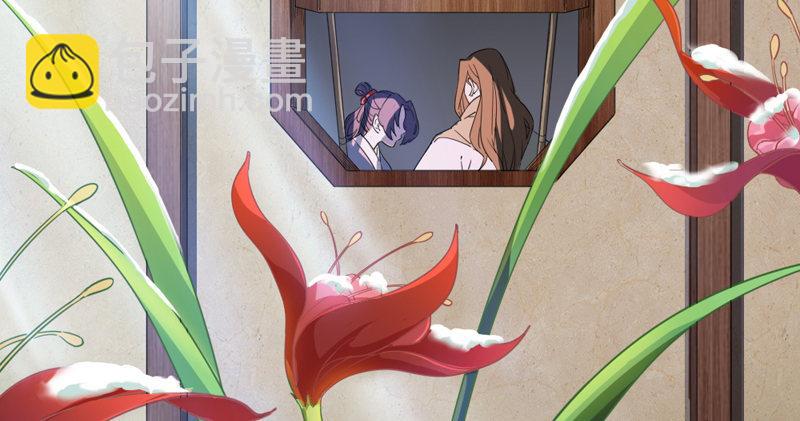 倚天屠龍記 - 第五十話 忘恩負義(1/3) - 1