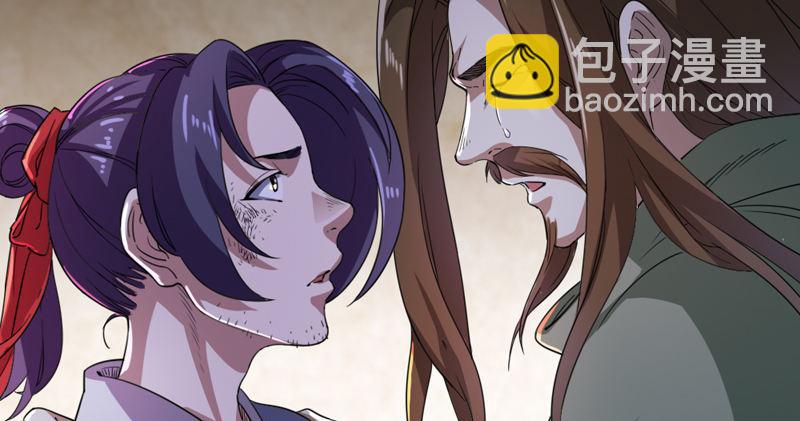 倚天屠龍記 - 第五十話 忘恩負義(2/3) - 5