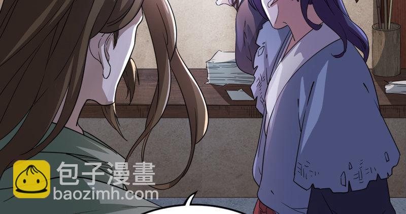 倚天屠龍記 - 第五十話 忘恩負義(2/3) - 1