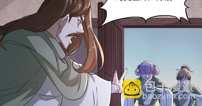 倚天屠龍記 - 第五十話 忘恩負義(2/3) - 3